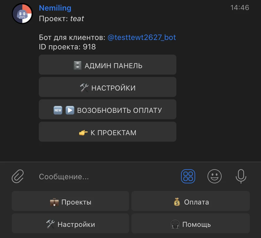 Приостановление оплаты